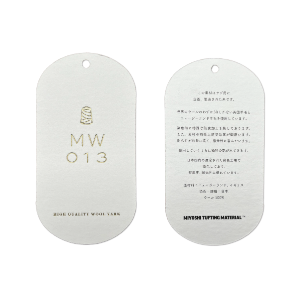 MW013 LICENS TAG